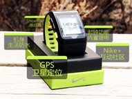 GPS摆脱传统2013技术展望