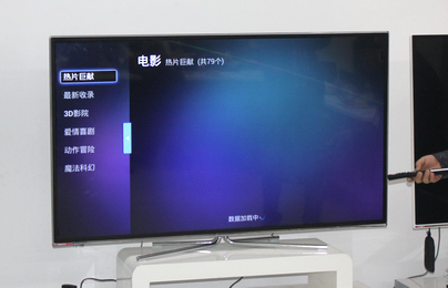 长虹B5000客厅电视智能更节能