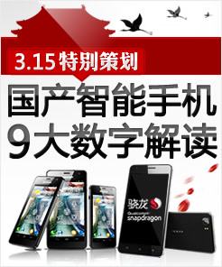 ������Ʒ�����ֻ�9�����ֽ��