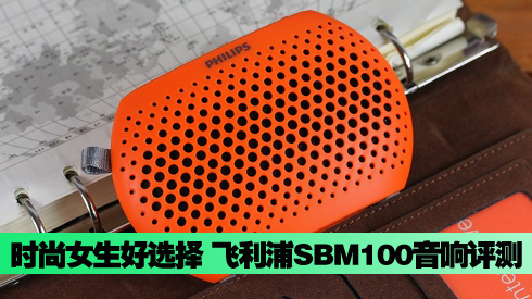 ʱŮѡ SBM100