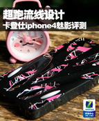 iphone4/4SӰ