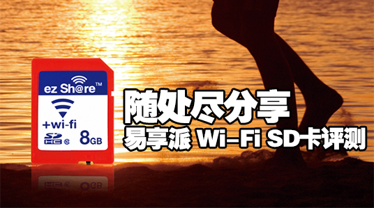 WiFi SDϸ