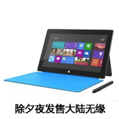 Surface Pro除夕夜发售 中国大陆无缘