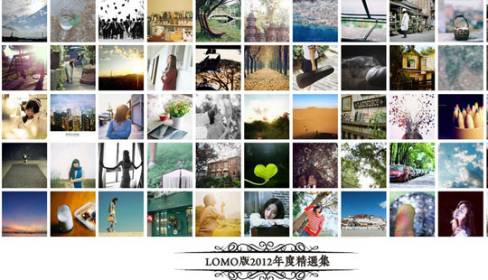 LOMO2012Ⱦѡ