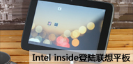 Intel inside½ƽ K2110