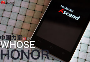 �й�����-Whose Honor?