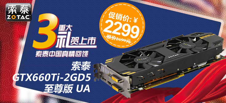 ̩ GTX660Ti-2GD5UA