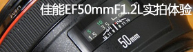 50 1.2
