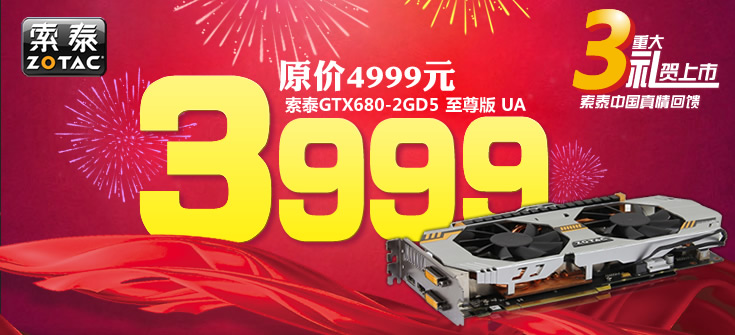 ̩ GTX680-2GD5  UA