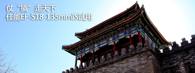 ̡ EF-S18-135mmIS