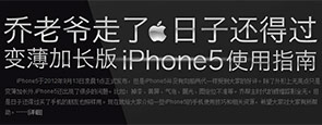 iPhone5ʹָ