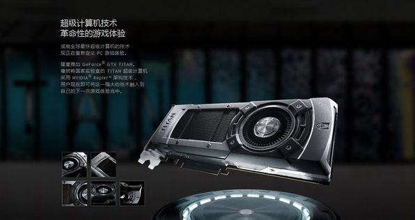 ܳGTX680ĳɣ Titanײ