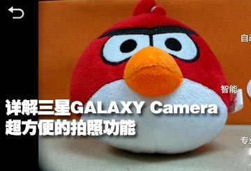 �������GALAXY Camera����������չ���