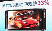 Intel�ֻ��������?