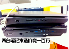 ��̨�ʼǱ����һ����