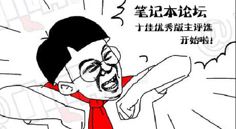 ZOL �ʼǱ���̳ 2012���������������������ϸ����·ݵİ���������ͳ�ƣ�