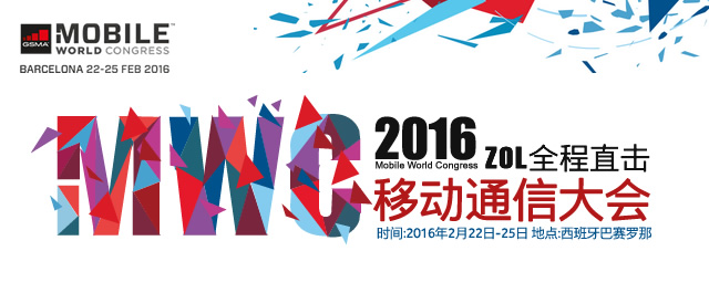 mwc
