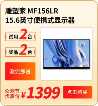 ܼMF156LR 15.6ӢЯʽʾ