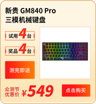 ¹NewmenGM840Pro