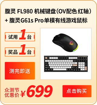 FL980ƻе̣OVɫ  +G61s ProģϷ