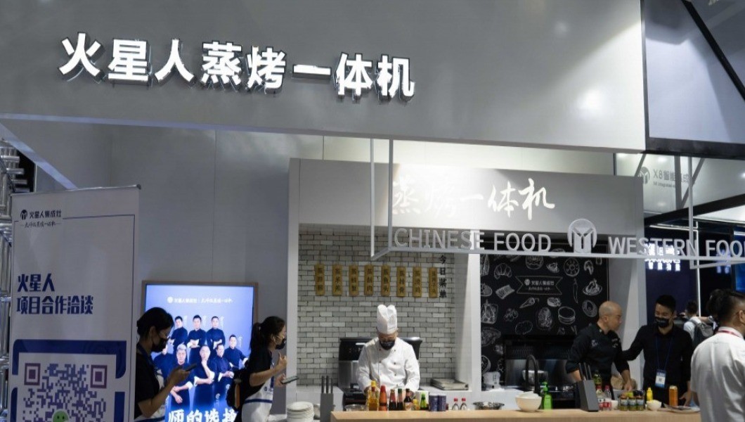 重塑厨房空间 体验未来科技感 火星人2021上海厨卫展看点多多