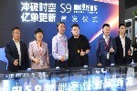 亿田S9引爆上海厨卫展，扣响智能厨房时代先声！