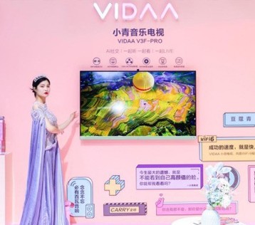 VIDAA塱UDE
