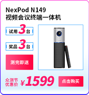 NexPod N149