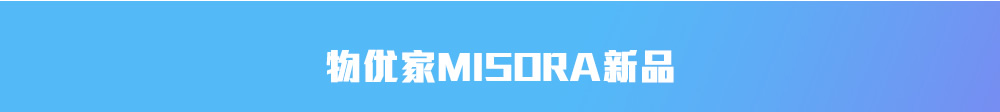 żMISOREƷ