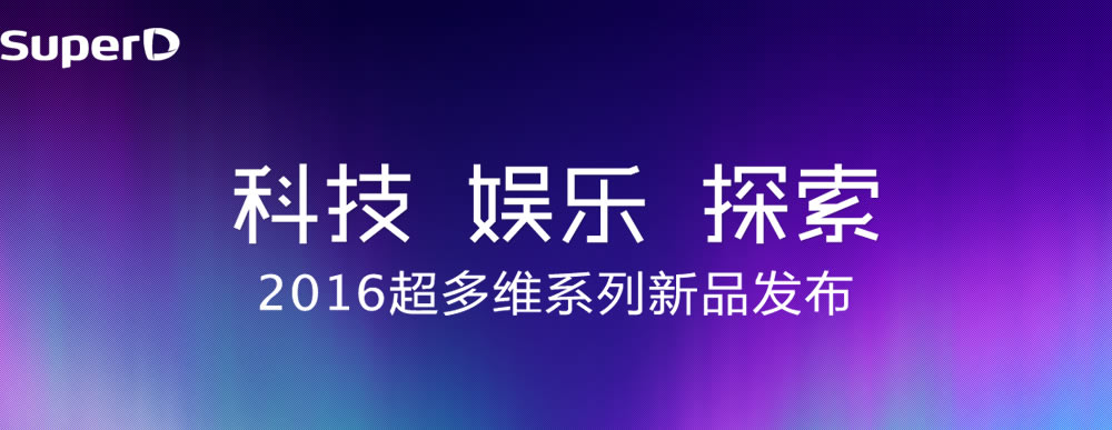 superD����άϵ��