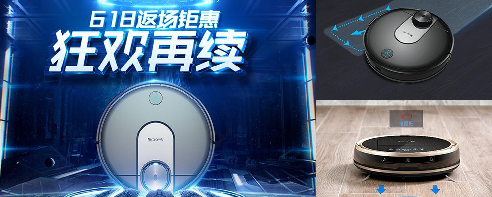 错过等一年 618大促浦桑尼克持续优惠中