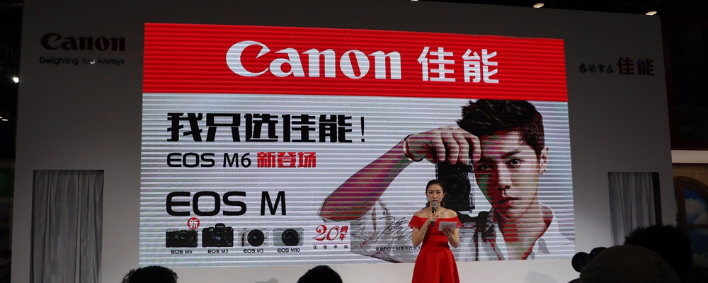 ¹�ϴ��Լ���EOS M6