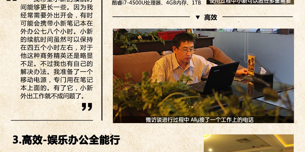 ΢��̸�����ڣ���ʵ�û�̸С�±ʼǱ�