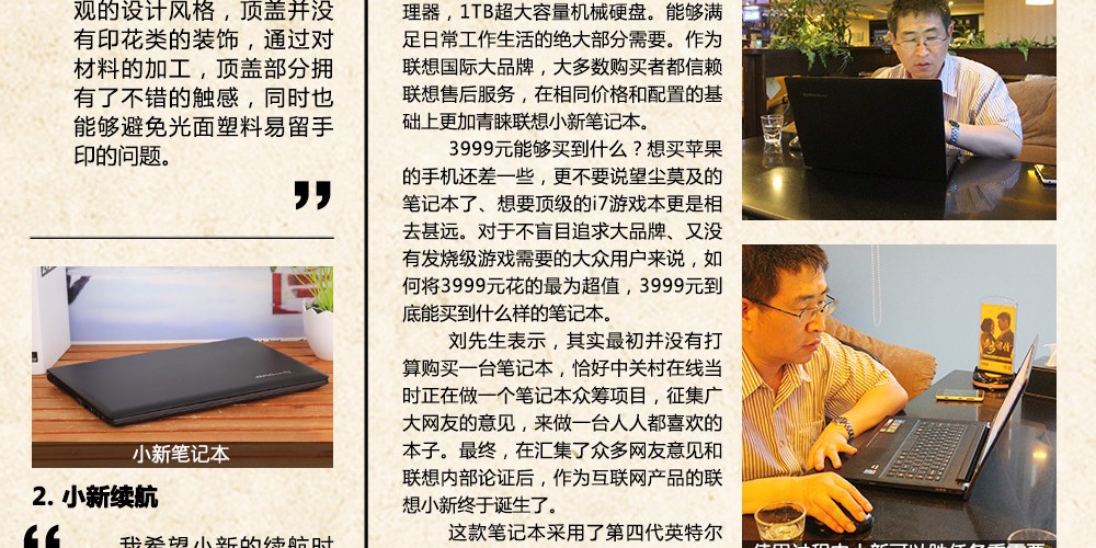 ΢��̸�����ڣ���ʵ�û�̸С�±ʼǱ�