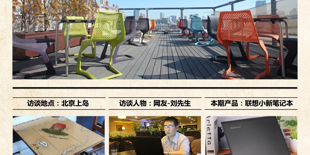 ΢��̸�����ڣ���ʵ�û�̸С�±ʼǱ�