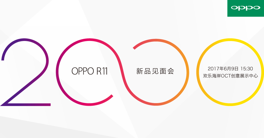 oppo R11