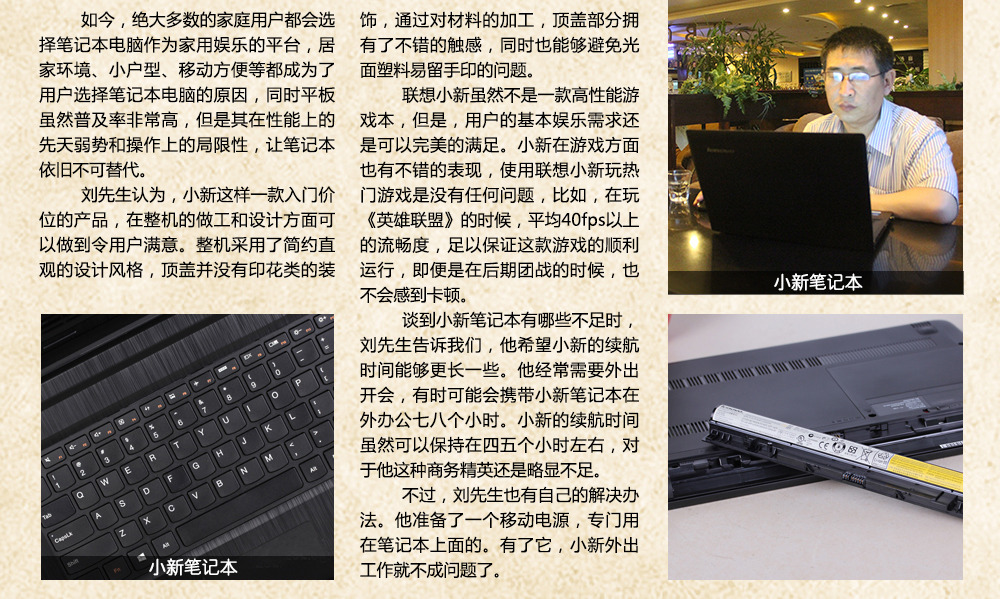 ΢��̸�����ڣ���ʵ�û�̸С�±ʼǱ�