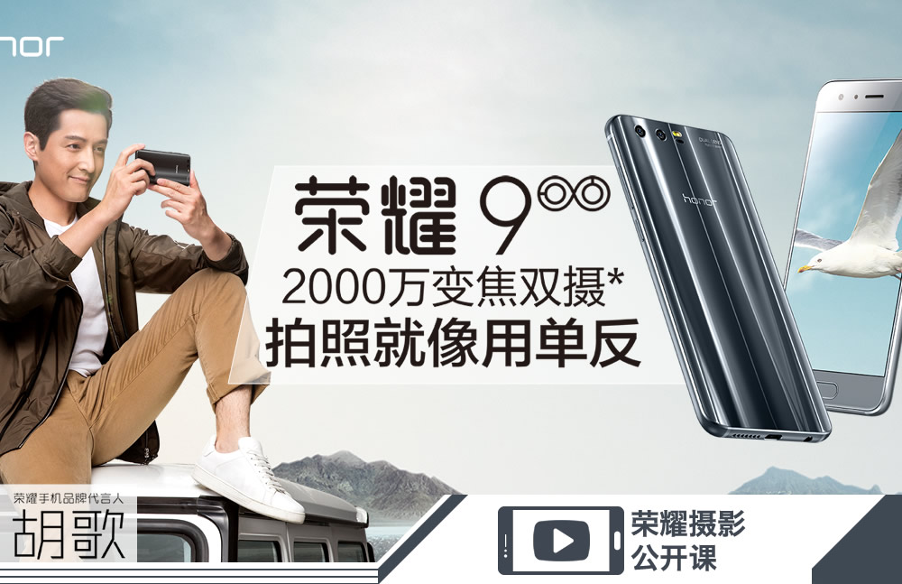 9-2000万变焦双摄牌照就像用单反