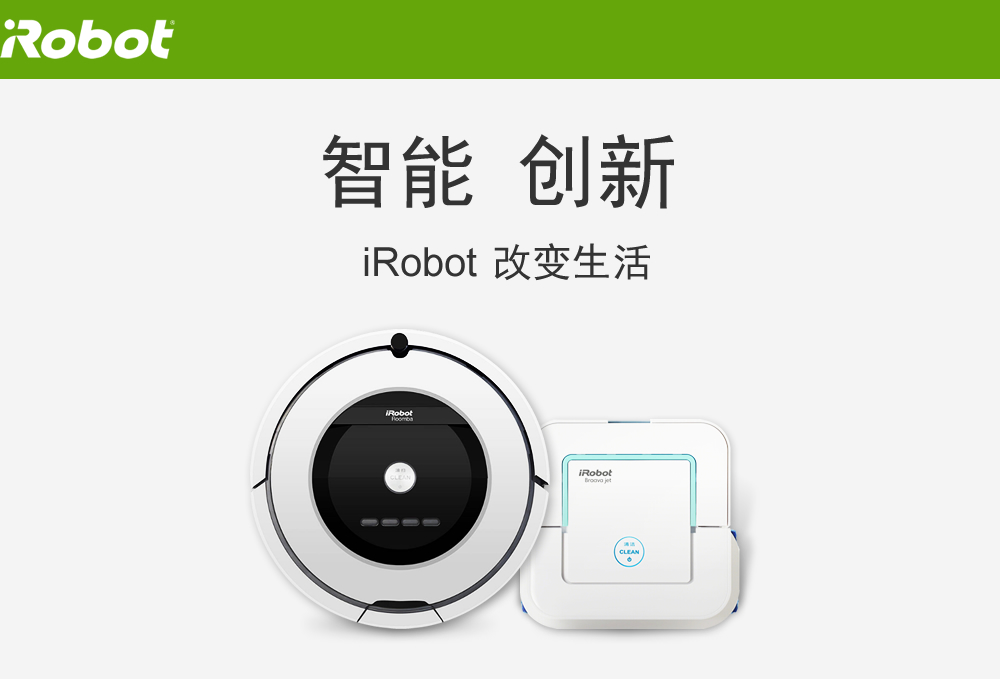 irobotɨػ-רערҵ iRobot