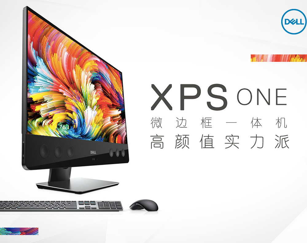 XPS ONE