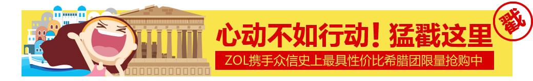 ZOLϣѡ
