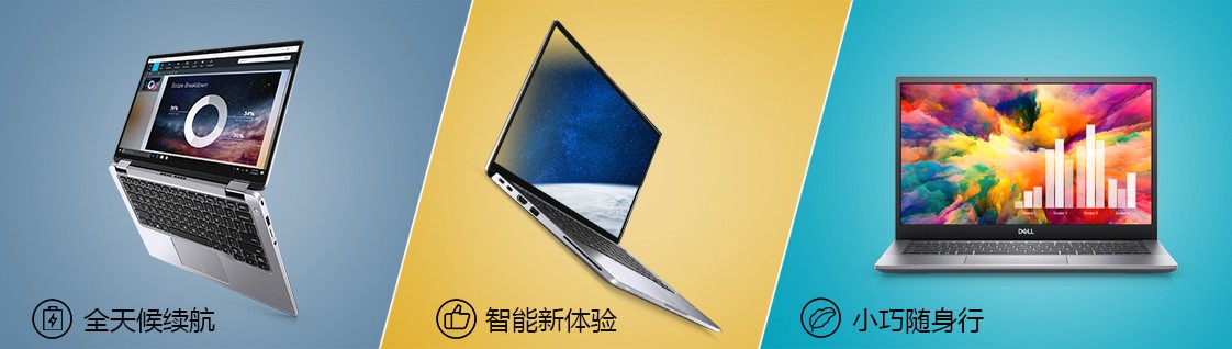 产品三大优势展示