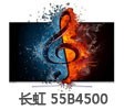 55B4500