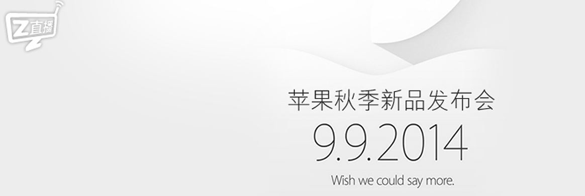 iPhone6ս? 2014ƻֱ