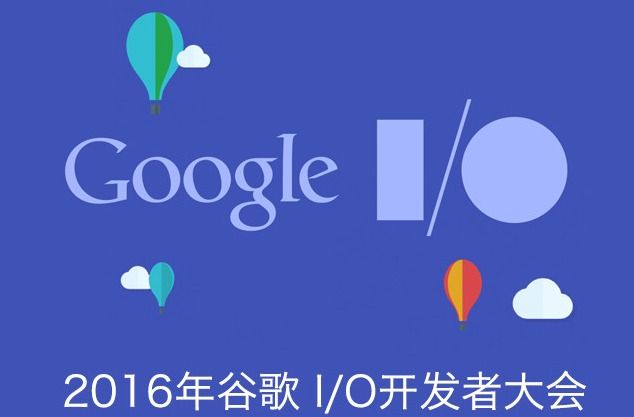 һͼȸ2016ߴʮ