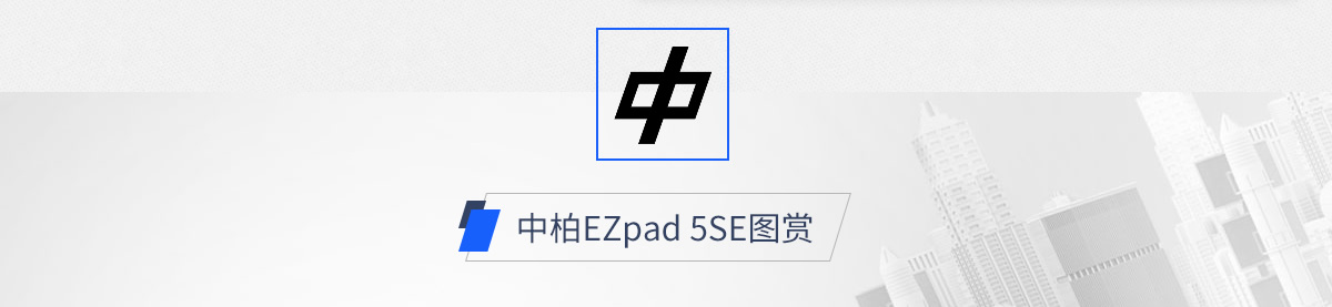 аEZpad 5SEͼ