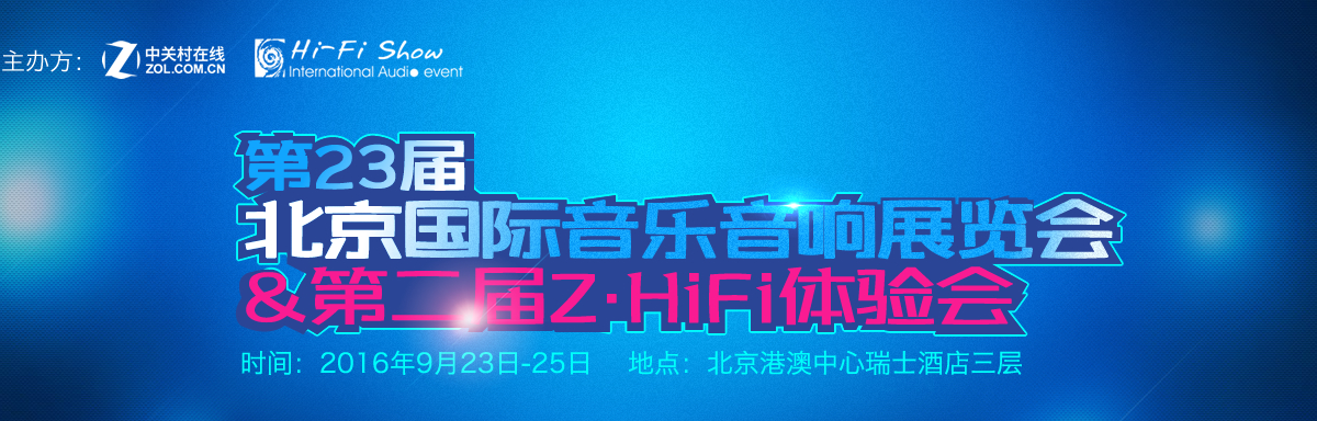 2016չйشZHiFi