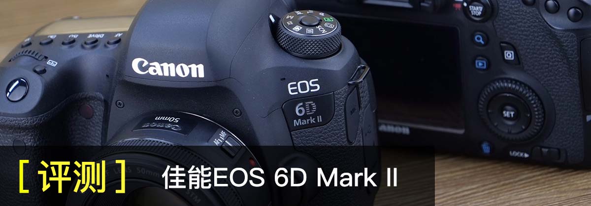 ȫս EOS 6D Mark II