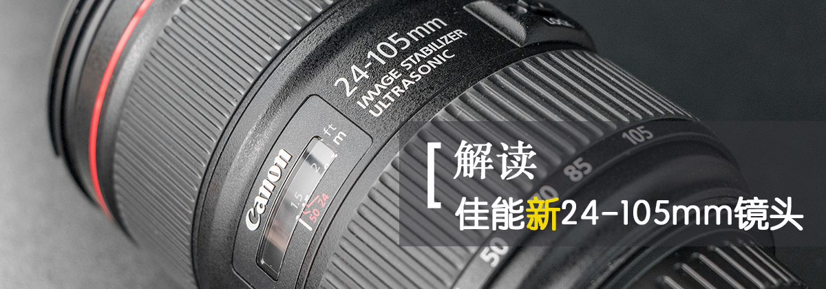 һ 24-105mm F4