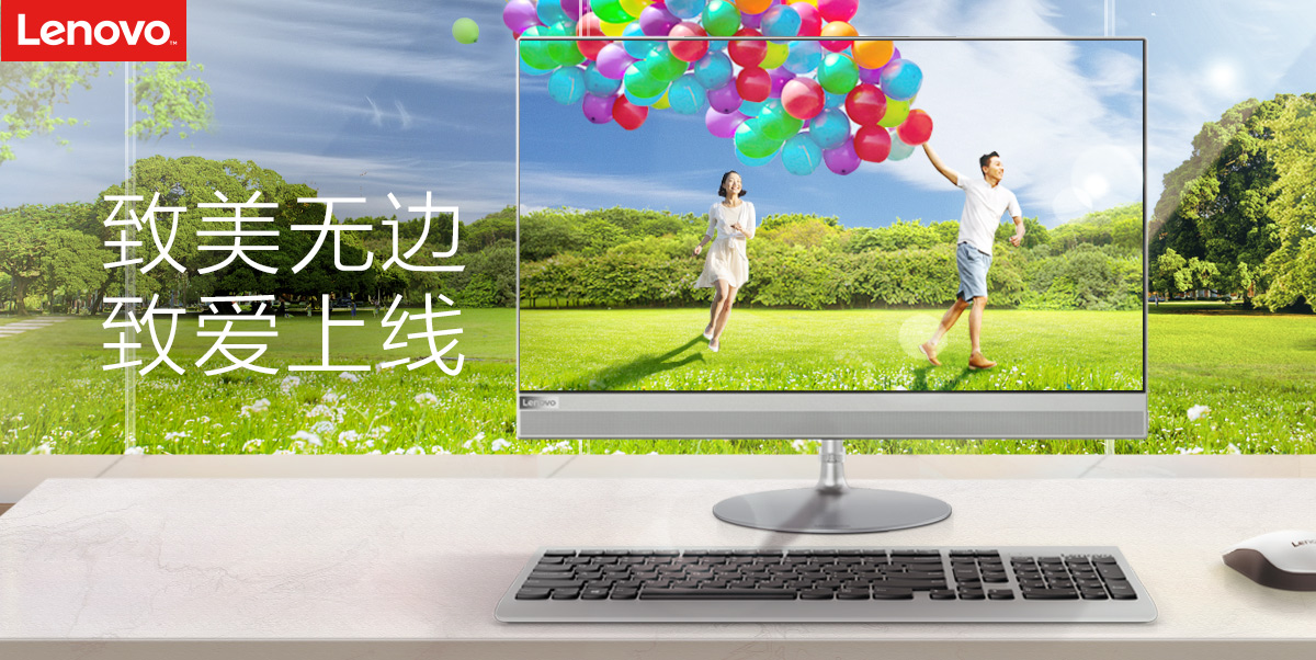 ޱ߽ AIO 520һ